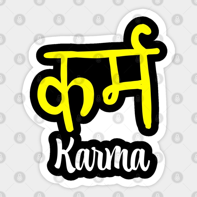 Karma in Sanskrit Sticker by Think Beyond Color